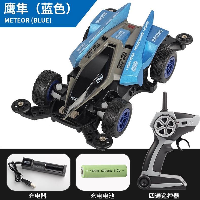 Ready Mobil RC Mini 1:32 2.4 Ghz QD Merk YIKA Yan Kai - RC Mini 4wd