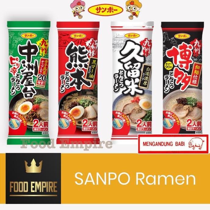 SANPO Tonkotsu Ramen Jepang | isi 2 porsi | Non - Halal