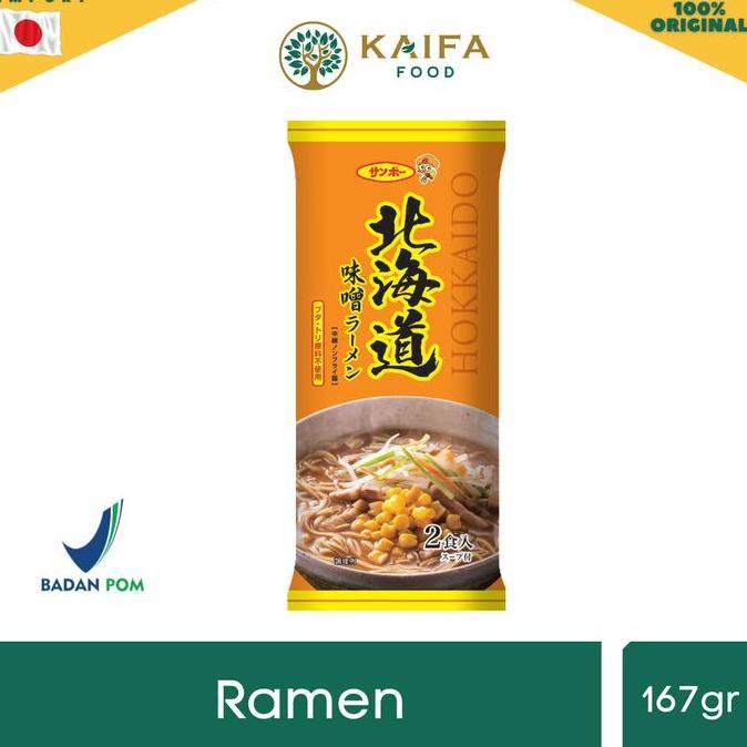 Sanpo Hokkaido Miso Ramen 167gr - Ramen Instan Jepang