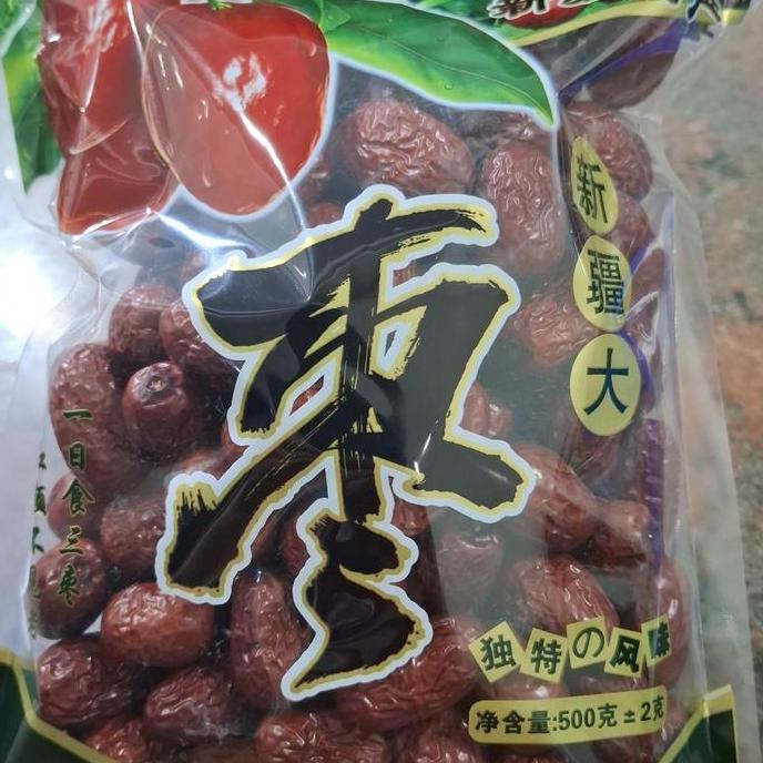 Cakes- Ang Co / Red Dates 500 Gram