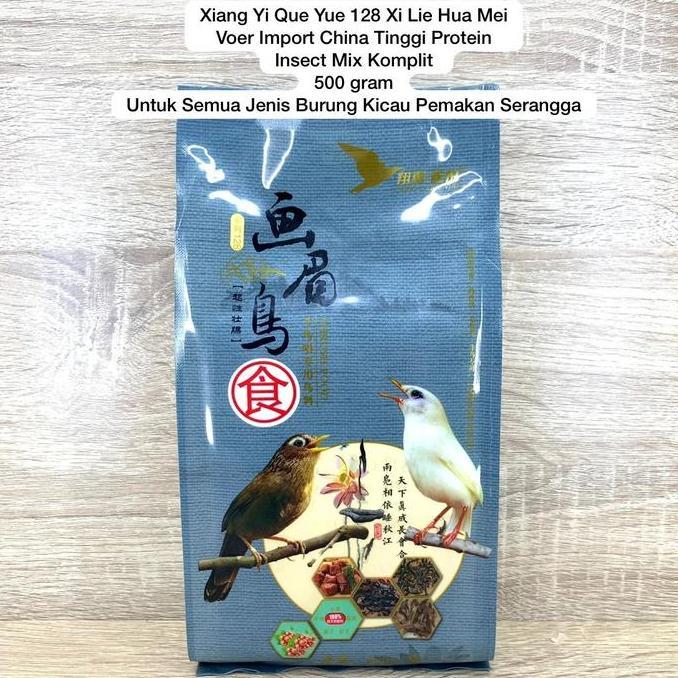 Promo, Voer Import Xiang Yi Que Pakan Burung Wambi Poksay Murai Voer Chunghwa