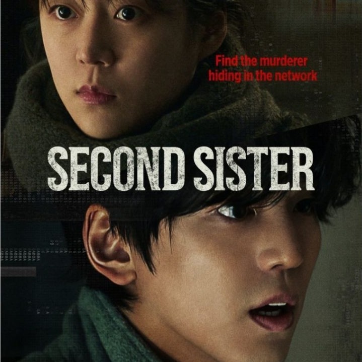 DVD SECOND SISTER 2026