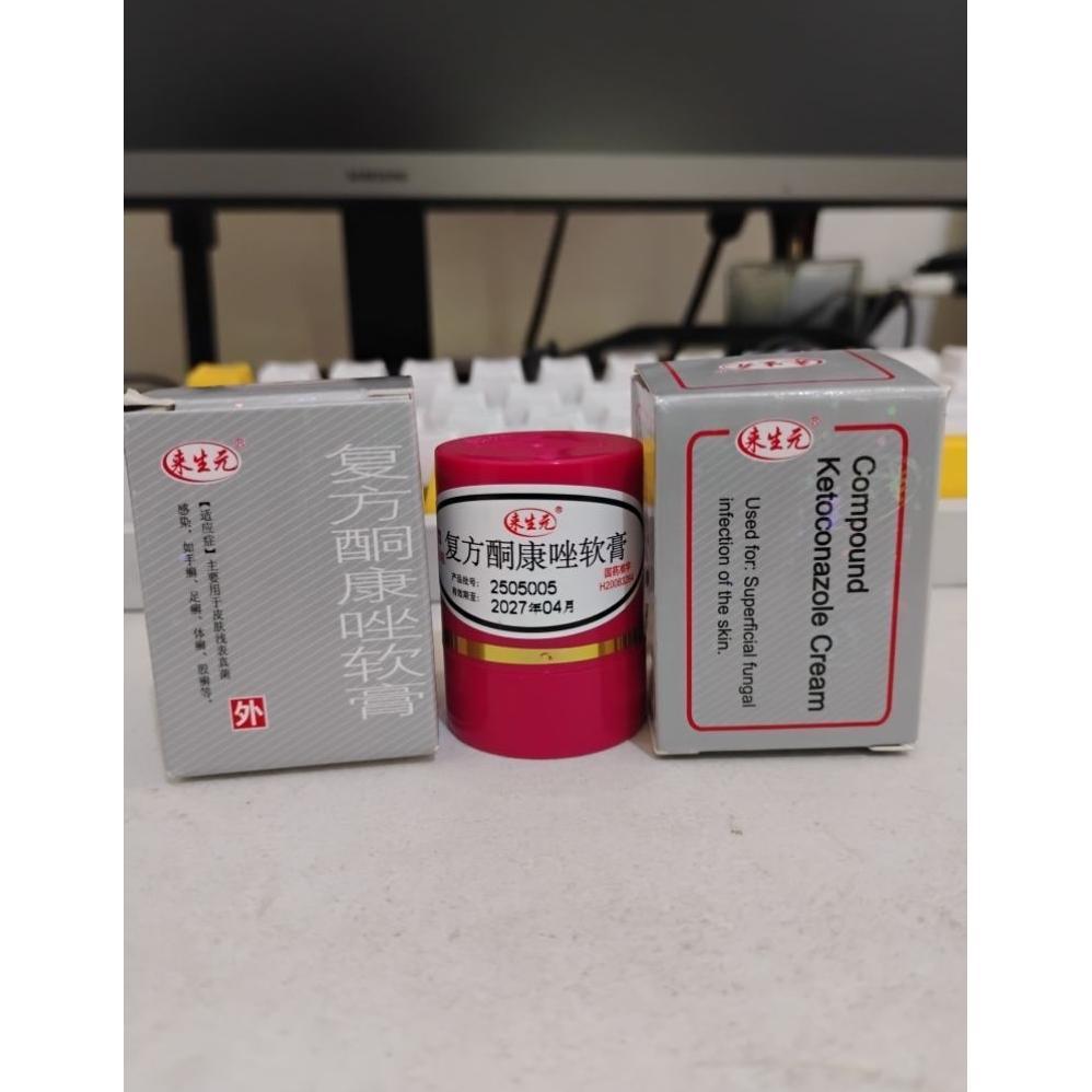 Best Deal Cream Herbal Cina Untuk Obat Gatal Ampuh Original