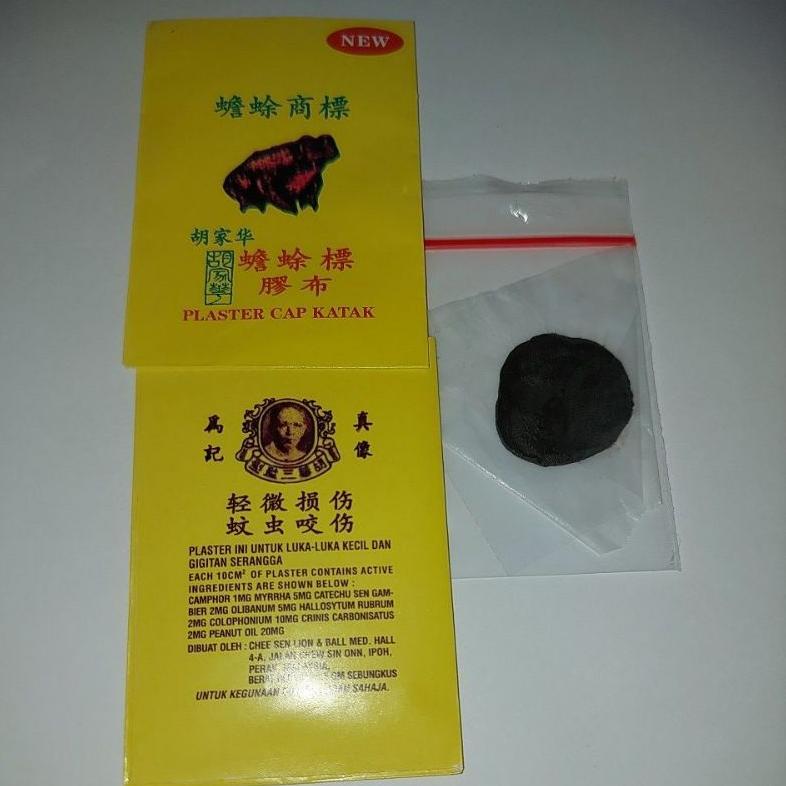 Koyo/Plester Bisul Cap Katak New
