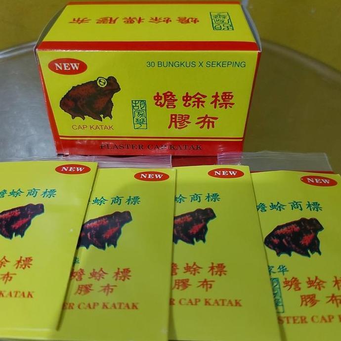 Acl- Koyo/Plester Bisul Cap Katak Isi 30 Bungkus