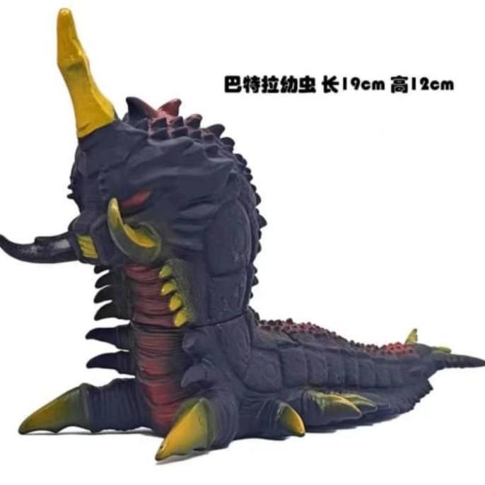 Monster Battra Larva Kaiju Ultra Godzilla Kaiju Series Mainan