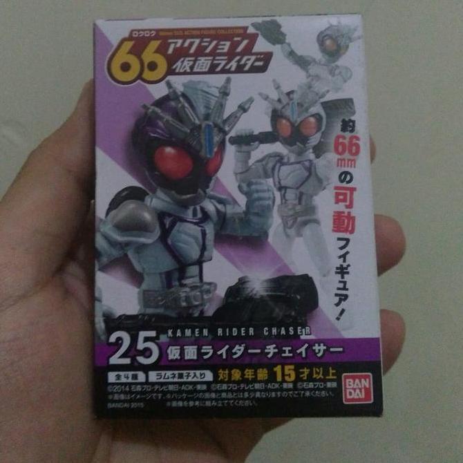 CT 66 KAMEN RIDER CHASER CFBAND