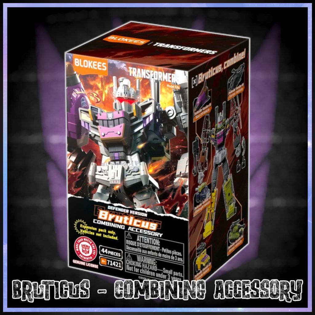 BRUTICUS COMBINER PART