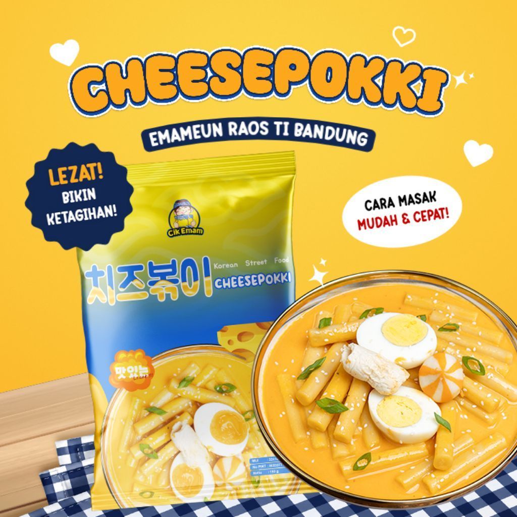 cik'emam-cheesepokki