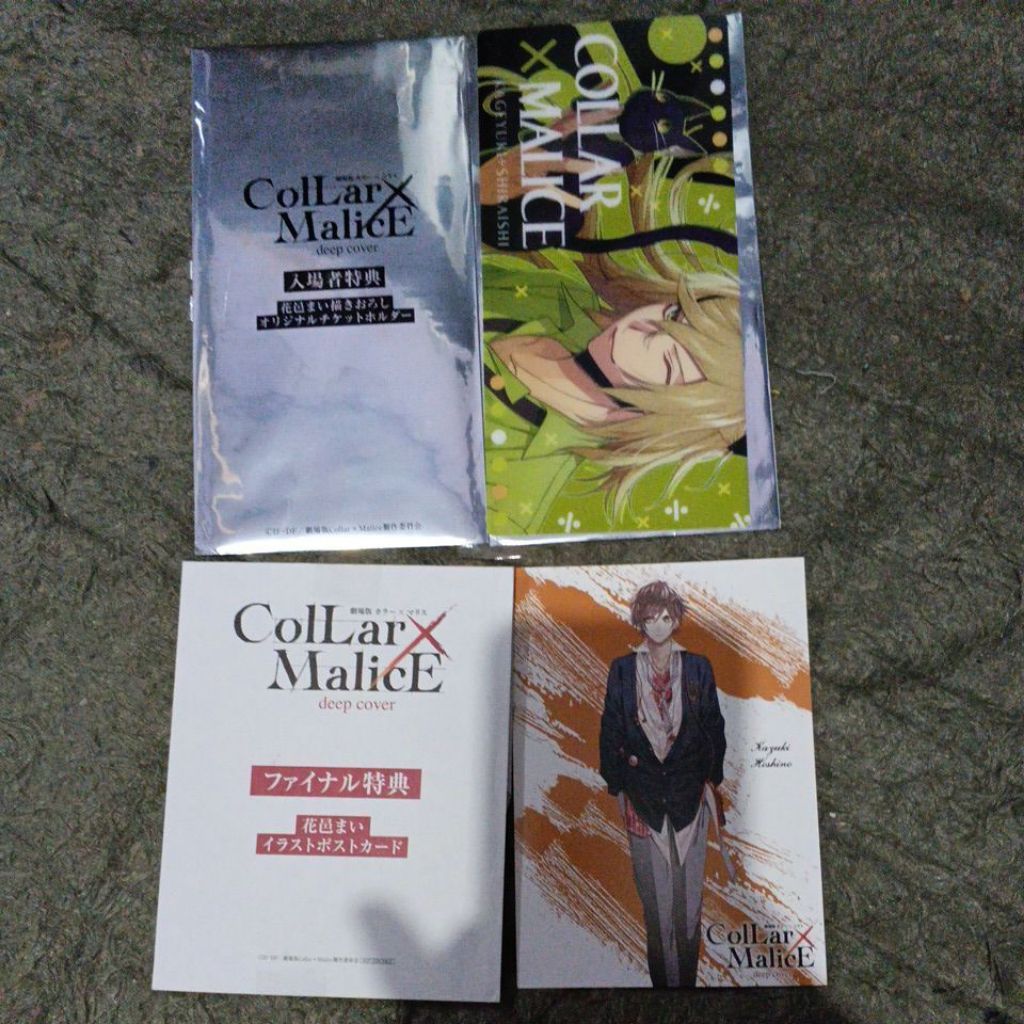 [OFFICIAL] Collar x Malice/CxM Shiraishi & Kazuki Merch