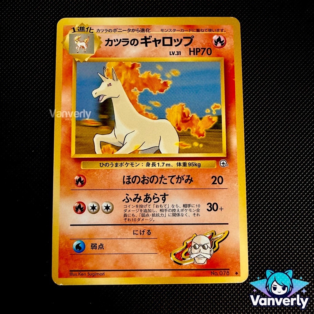 Blaine’s Rapidash Lv.31 No.078 Oldback Vintage Japanese - Kartu Pokemon TCG