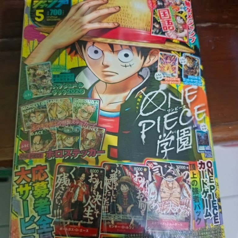 Saikyo Jump Edisi Mei 2026