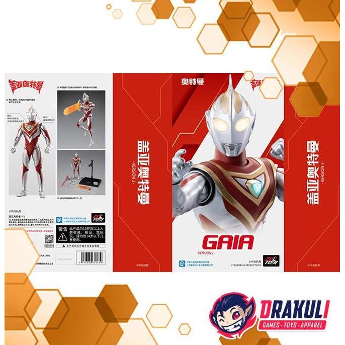 ZD Toys Ultraman Light-Up Series - Ultraman Gaia Version 1