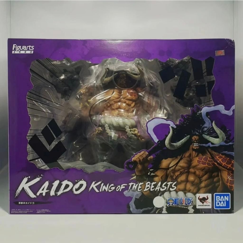 FZO Kaido BIB Mulus + Box Coklat