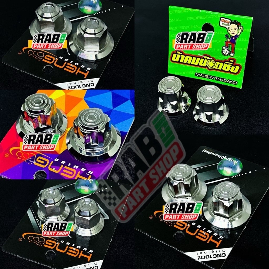 SEPASANG MUR SHOCK BREAKER BELAKANG MUR 14 RX KING SUPRA WAVE ORIGINAL PROBOLT STAINLESS THAILAND