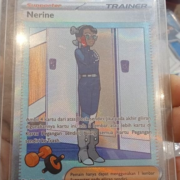 NerineTRAINER SAR