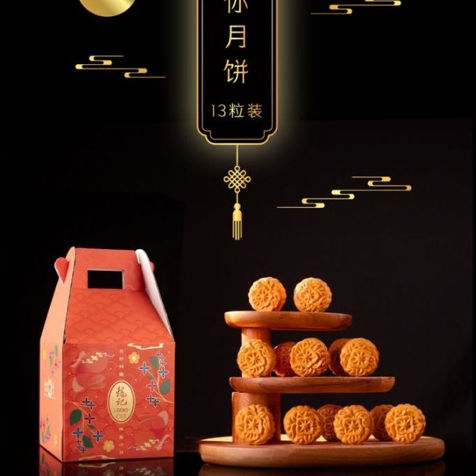 MOONCAKE MINI LOONG KEE MALAYSIA 13 RASA/ BOX