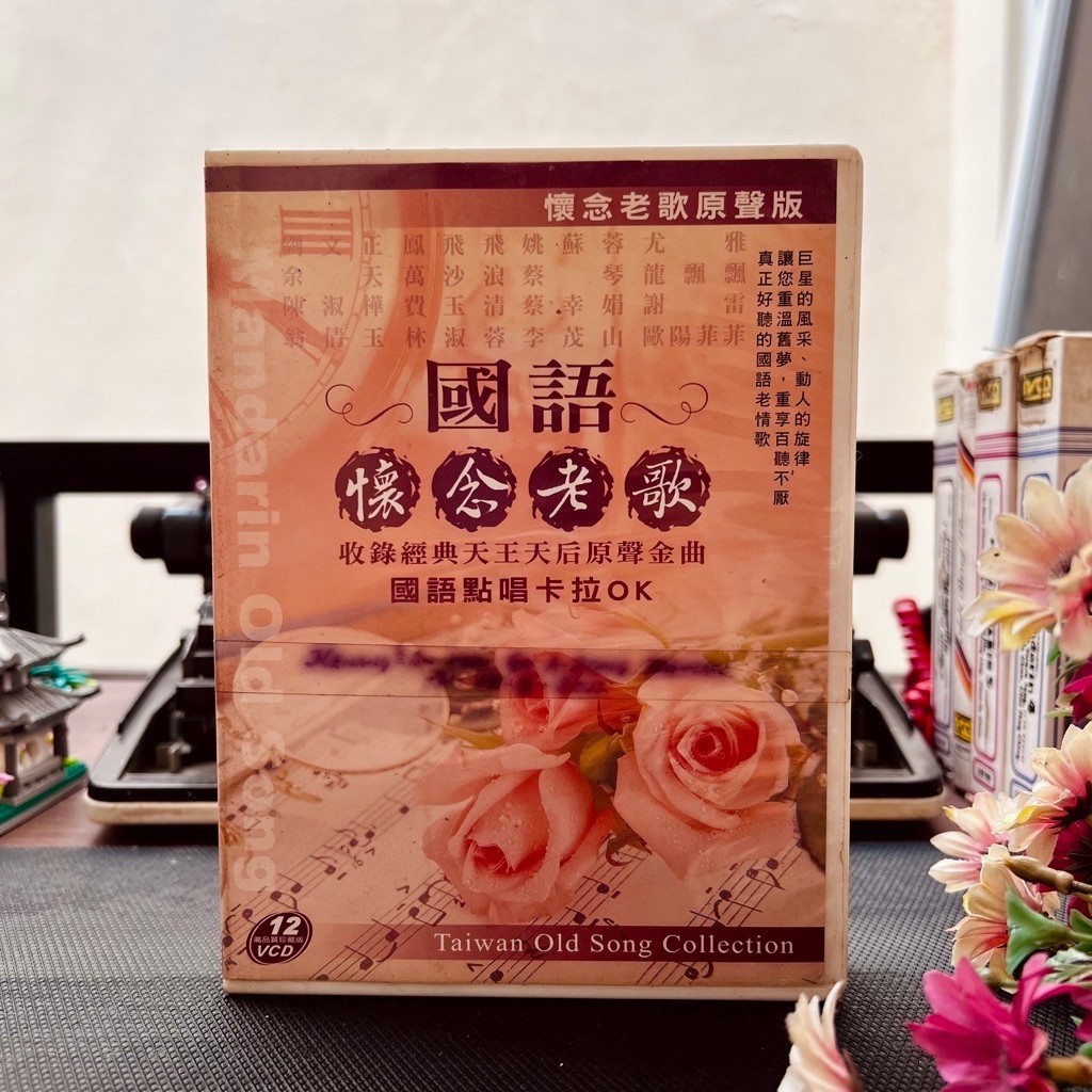 Taiwan Old Song Collection | 12 VCD Vintage Ori Karaoke 90s | Teresa Teng, Fei Yu-ching, Feng Fei-fe