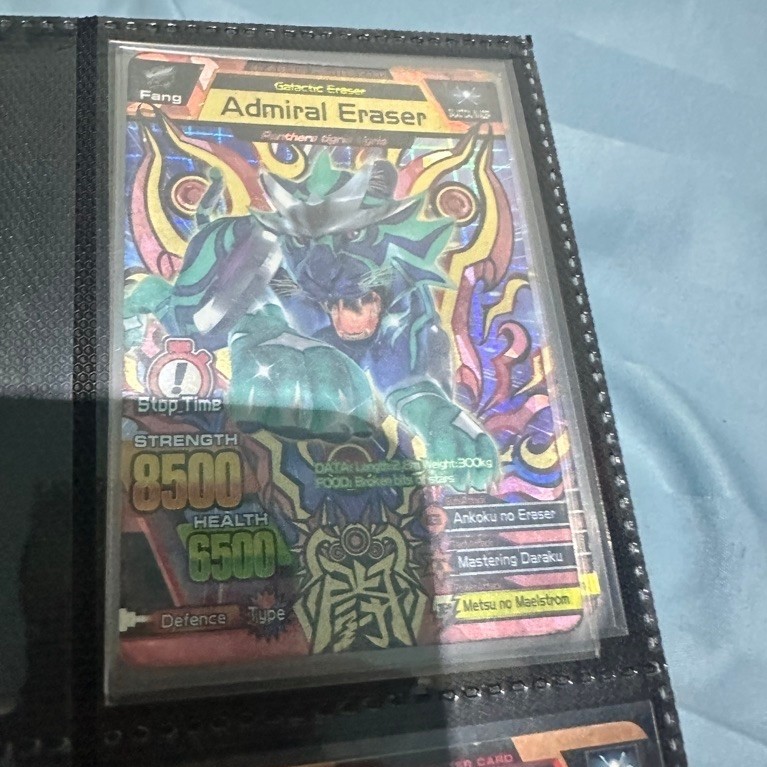 animal kaiser admiral eraser
