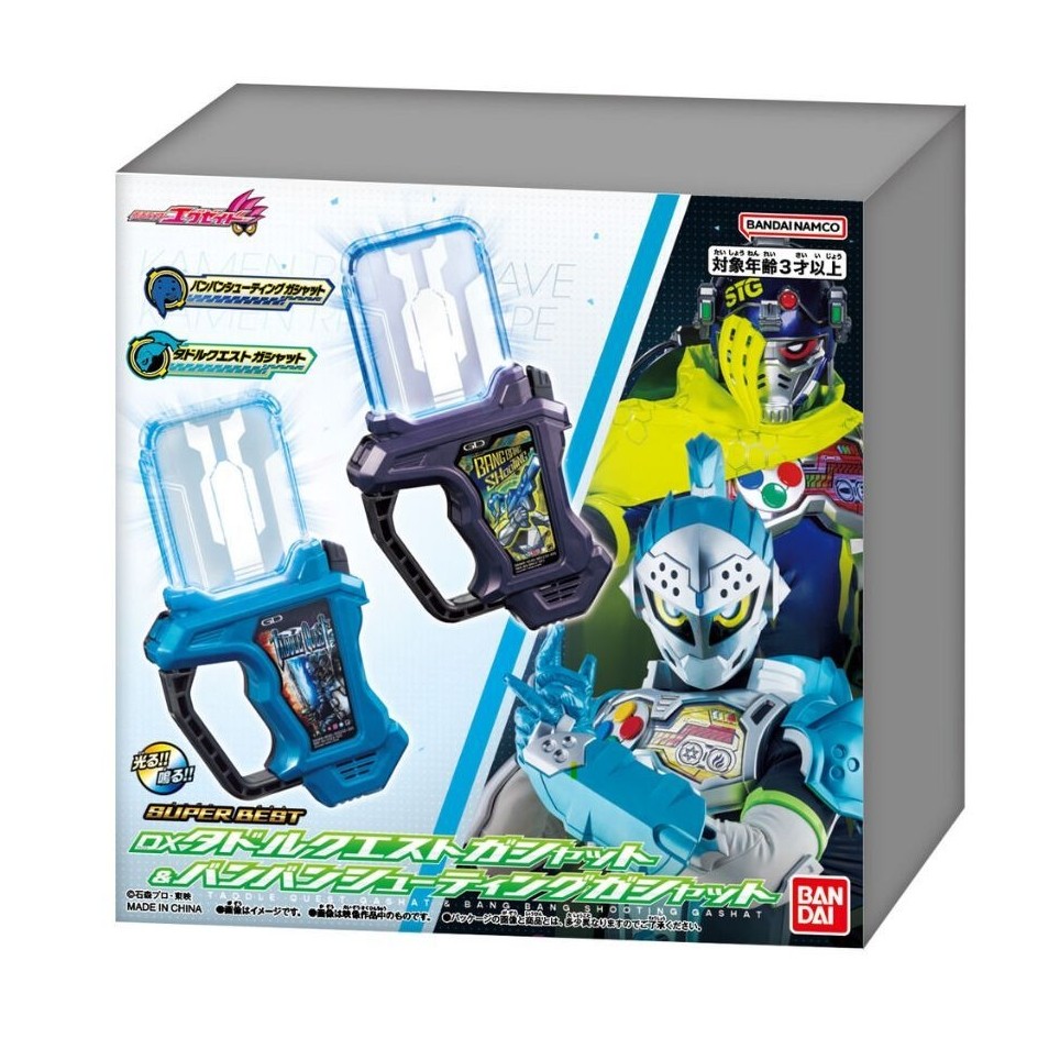 Super Best DX Taddle Quest Gashat & Bang Bang Shooting Gashat 0826