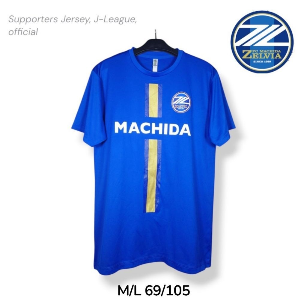 MACHIDA ZELVIA Jersey Supporter J-League Size M to L Official Number 12