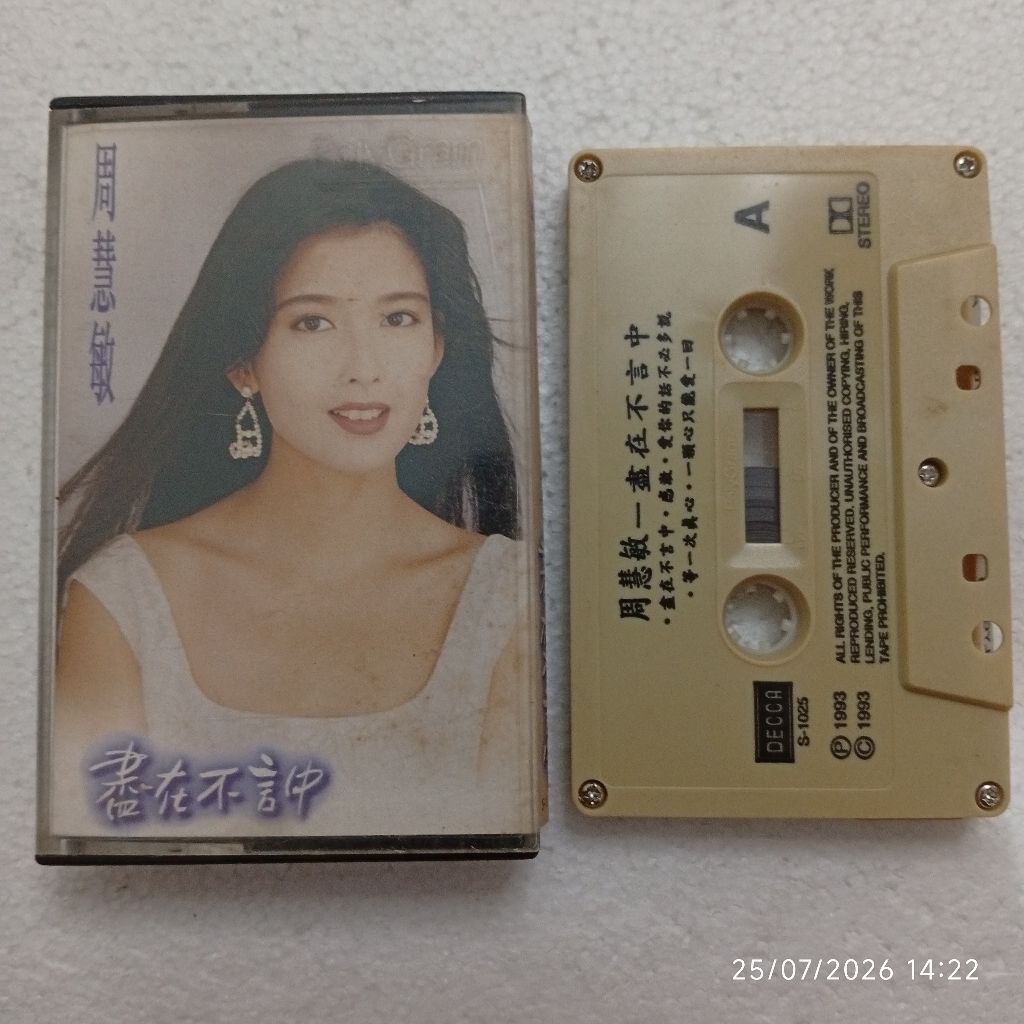 Kaset Pita Import Vivian Chow