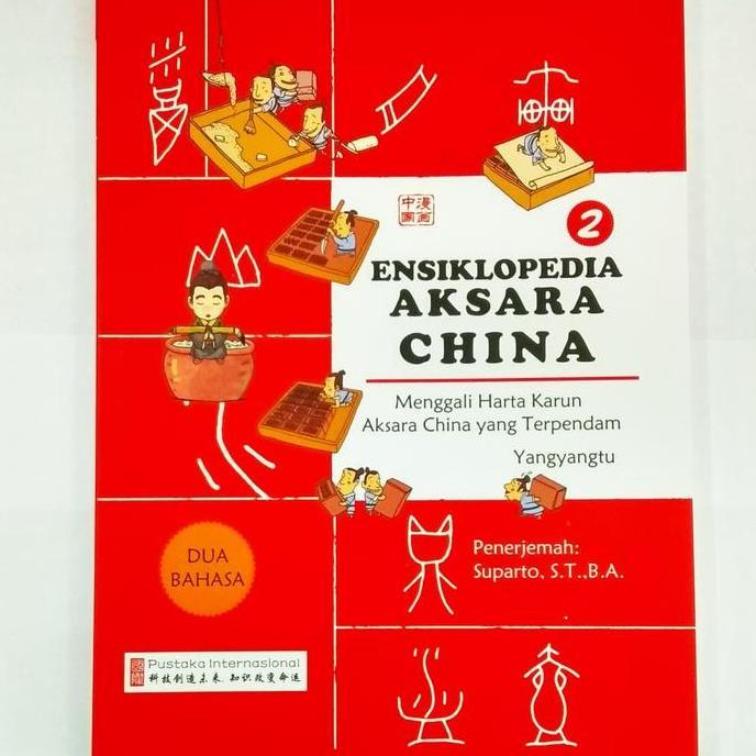 .........] Ensiklopedia Aksara China 2
