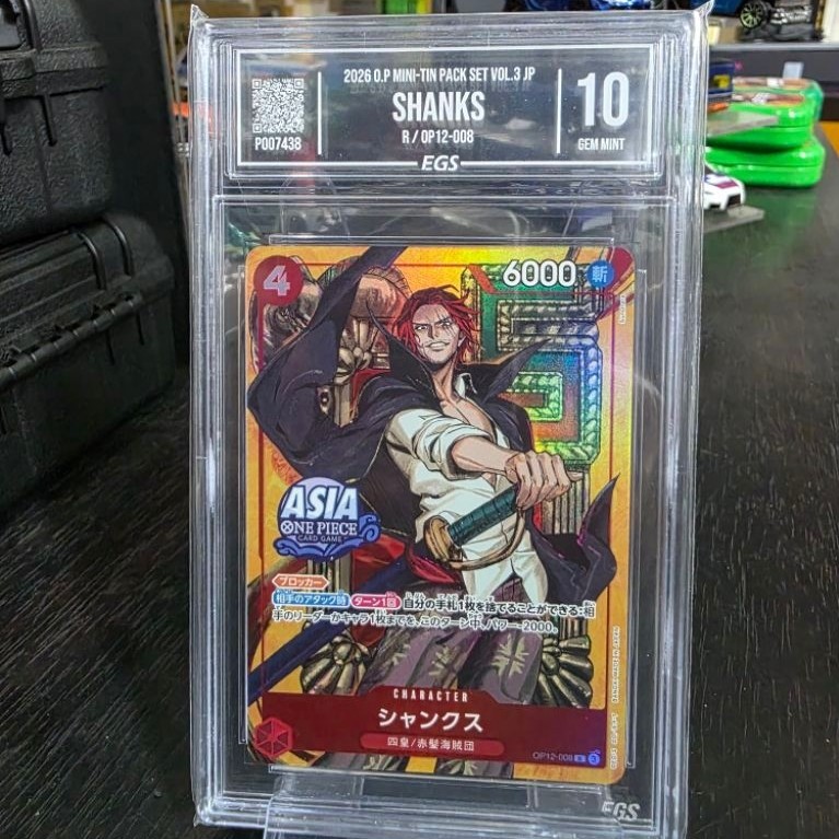 shanks mini tin egs10