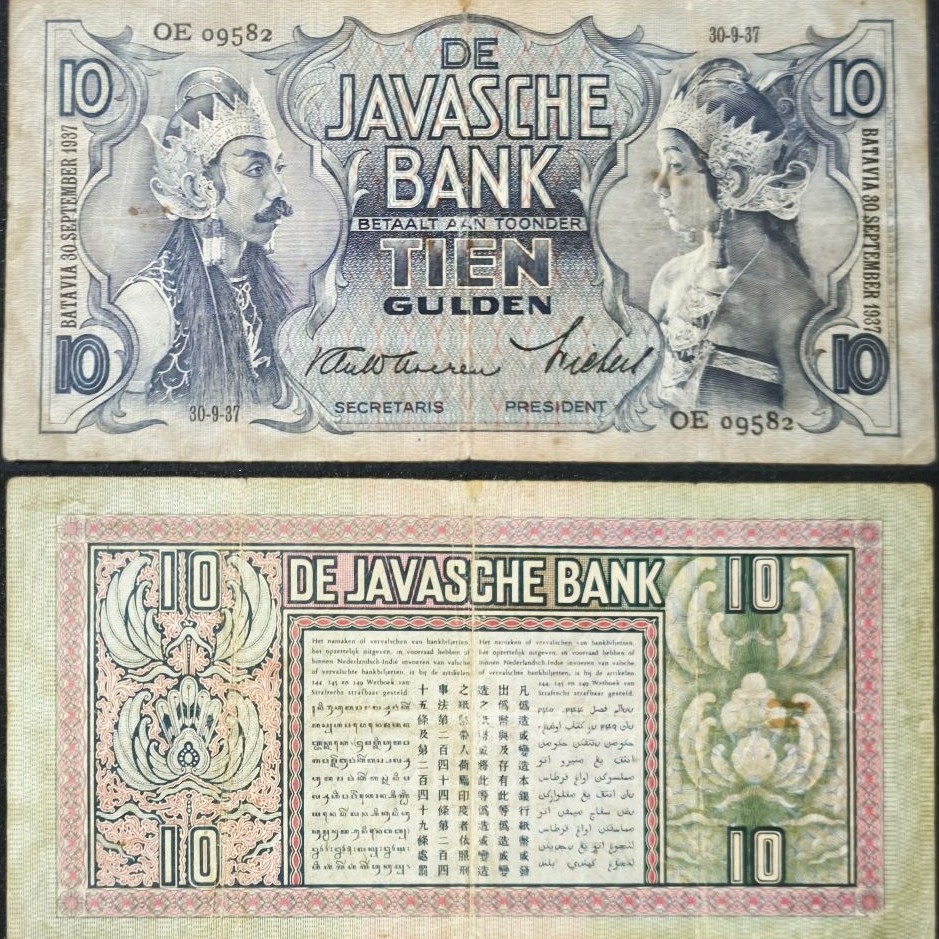 koleksi Uang Kuno Belanda 10 Gulden 1937 — De Javasche Bank — Batavia — Koleksi Sejarah
