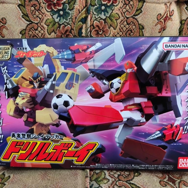 Bandai Super Minipla Drillboy