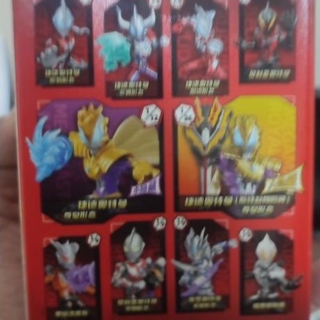 keepley ultraman zero beyond OFC