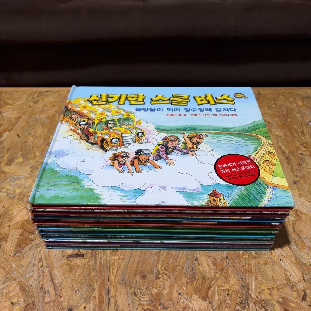 Buku The Magic School Bus Korea Varian