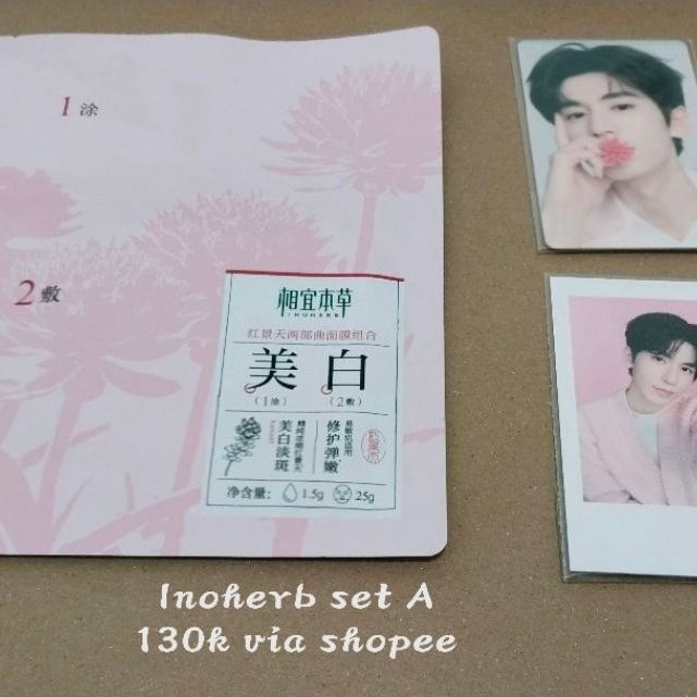 Inoherb x Zhang Linghe set