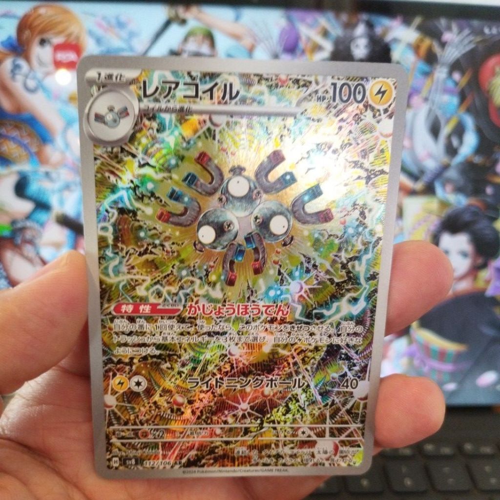Magneton AR Holo 112/106 Shinji Kanda - Kartu Pokemon Original Japan