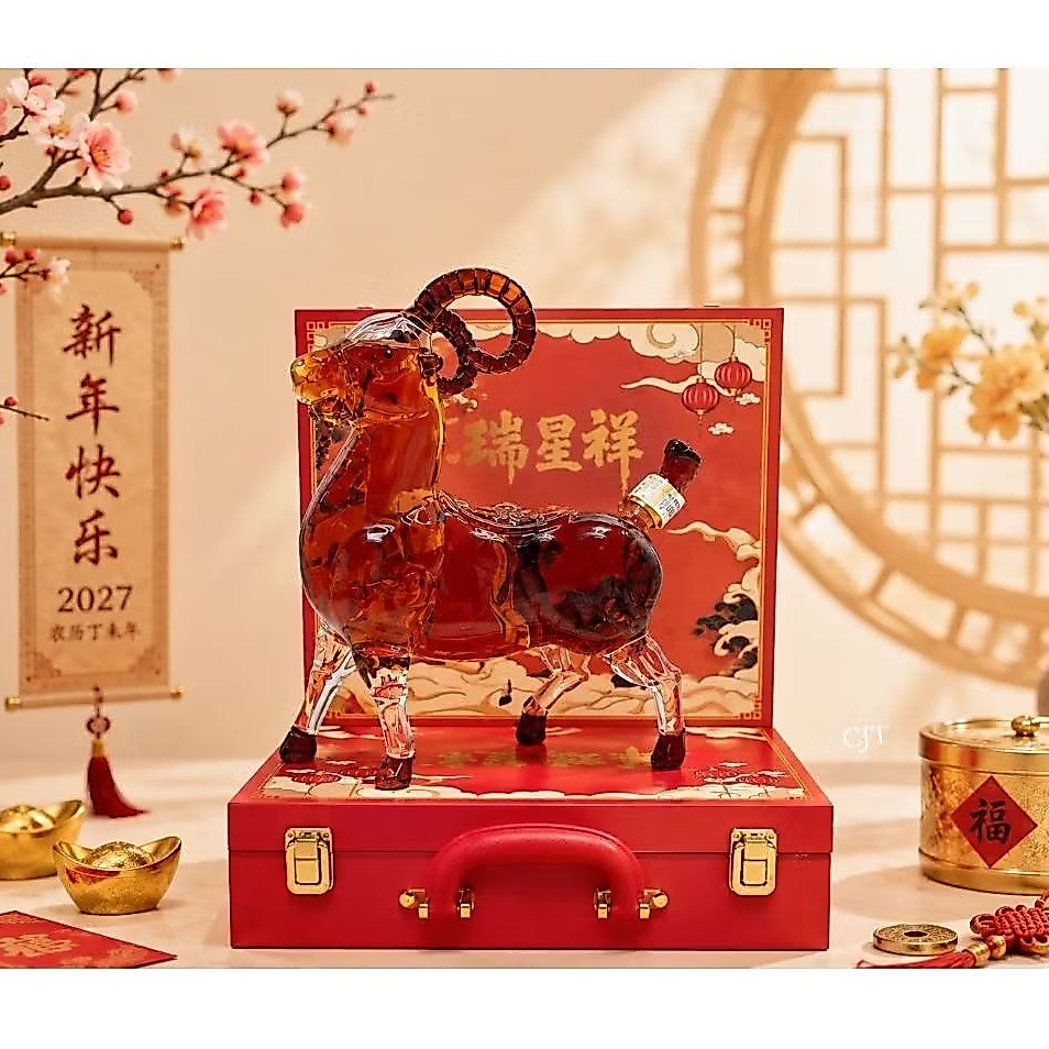 Fabulous CNY Gift Hampers Parcel Imlek SINCIA 2027 Kambing Emas Lucky Goat Year XO Wine Set