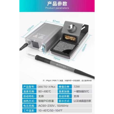 Solder Station OSS TEAM T12-X T12X Station LED ORI