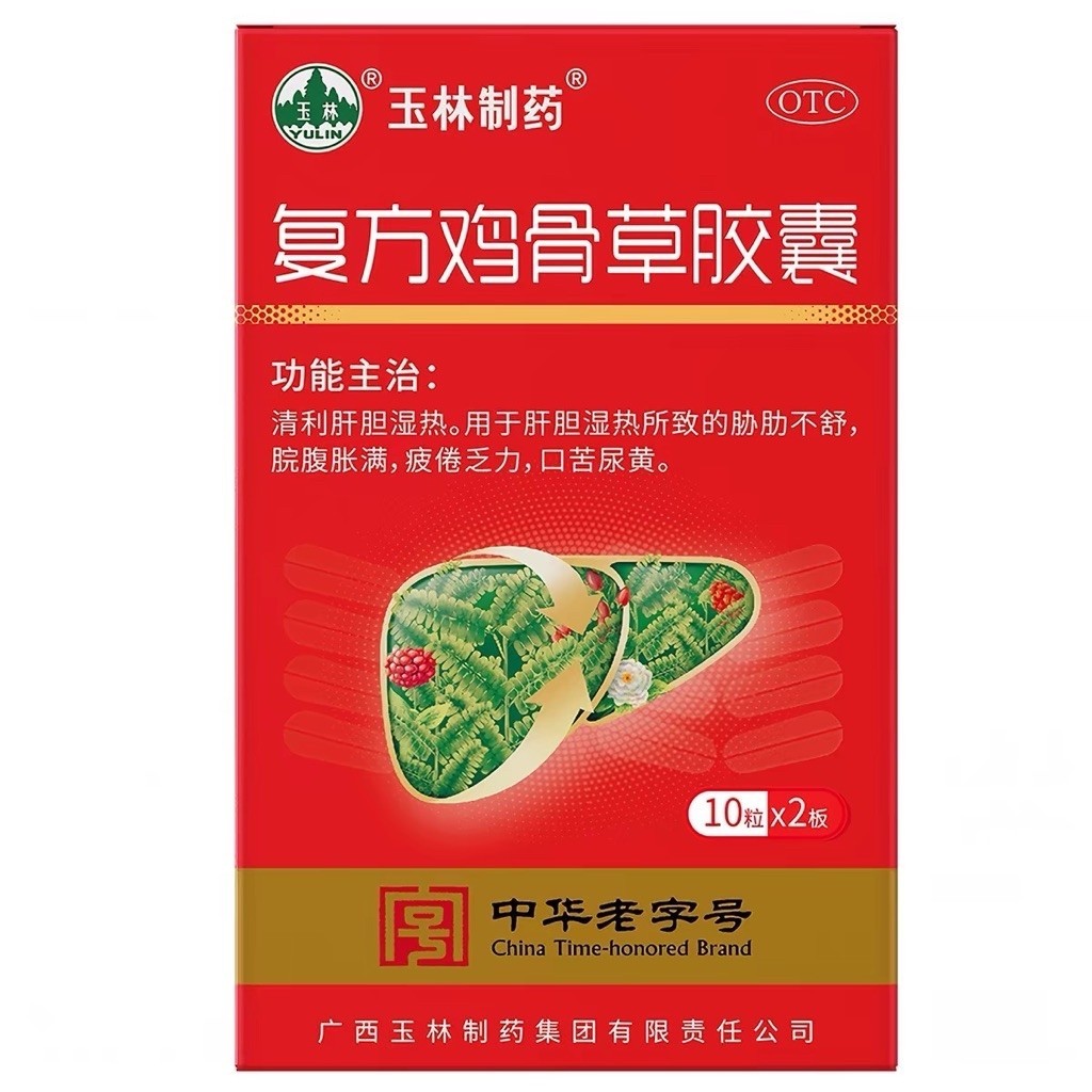 FuFang Jigucao Jiaonang Fu Fang Ji Gu Cao Jiao Nang