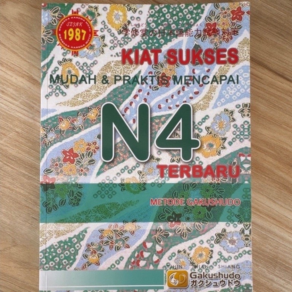 Buku Belajar Bahasa Jepang N4 Gakushudo