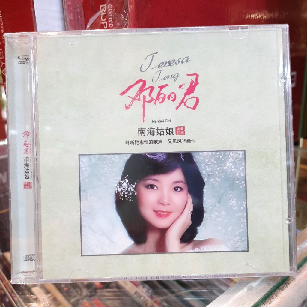 CD TERESA TENG / TENG LI JUN / TENG LI CIN ORIGINAL