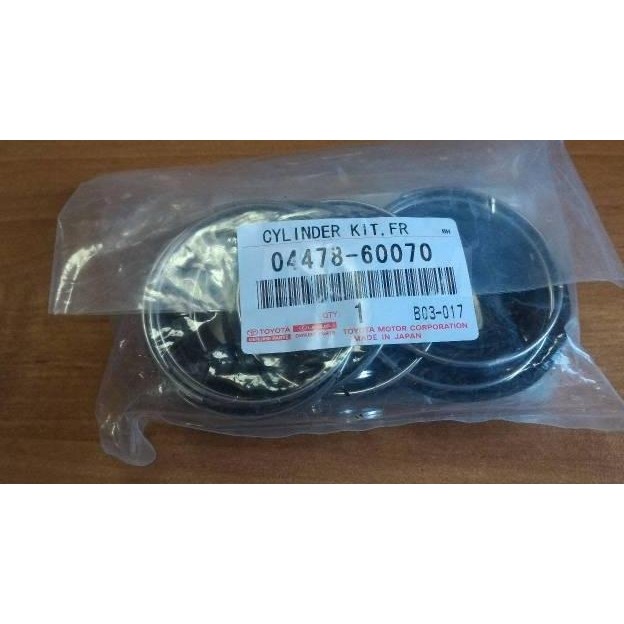 Kaliper Kit Rem Depan Land Cruiser VX200 VDJ200 LX570 04478-60070