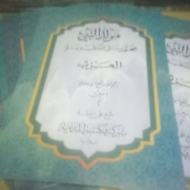 kitab maulid azab