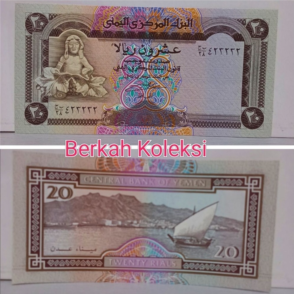 Uang Kuno Yaman 20riyal UNC langka diburu Kolektor