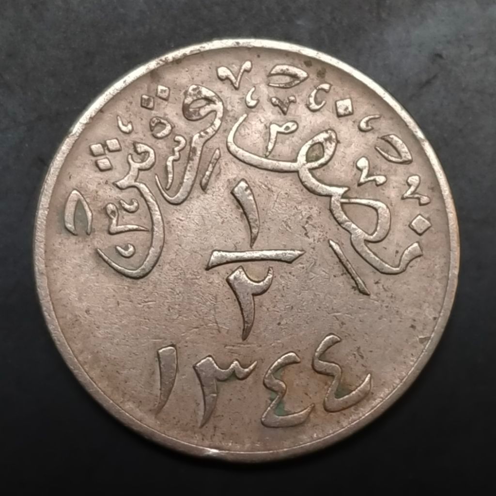 Koin Kuno Arab Saudi Hejaz and Nejd 1/2 Qirsh tahun 1926 langka