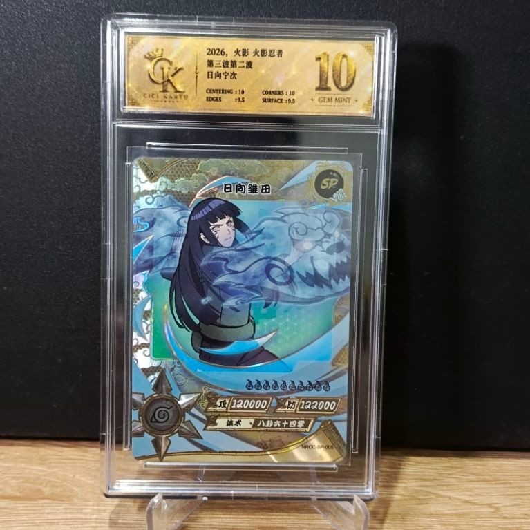 kartu naruto kayou SP Hinata Slab