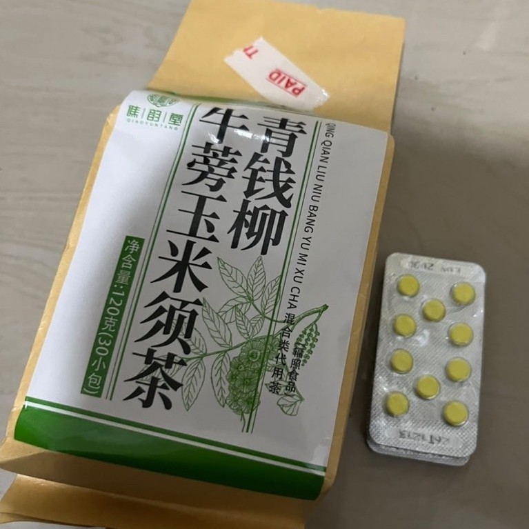 Teh Campur Qian Liu Niu Bang Yu Mi Xu Cha 30 Sachet