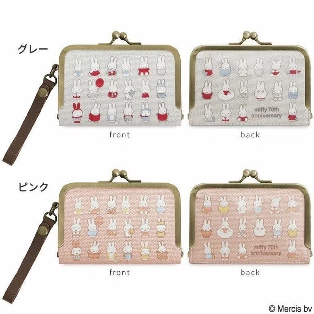 Dompet Miffy