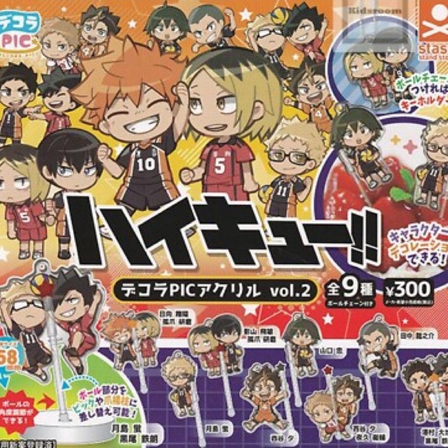 Haikyu Hinata Shoyo, Kageyama Tobio, Nishinoya, Yaku, Kenma Decora PIC Acrylic Vol. 2 gachapon set b
