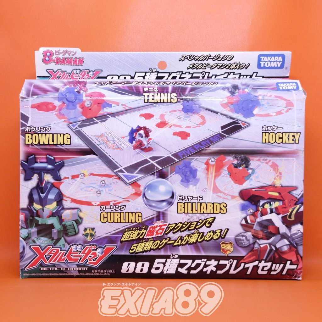 Metal B-Daman 08 5-Type Magnetic Play Set Takaratomy