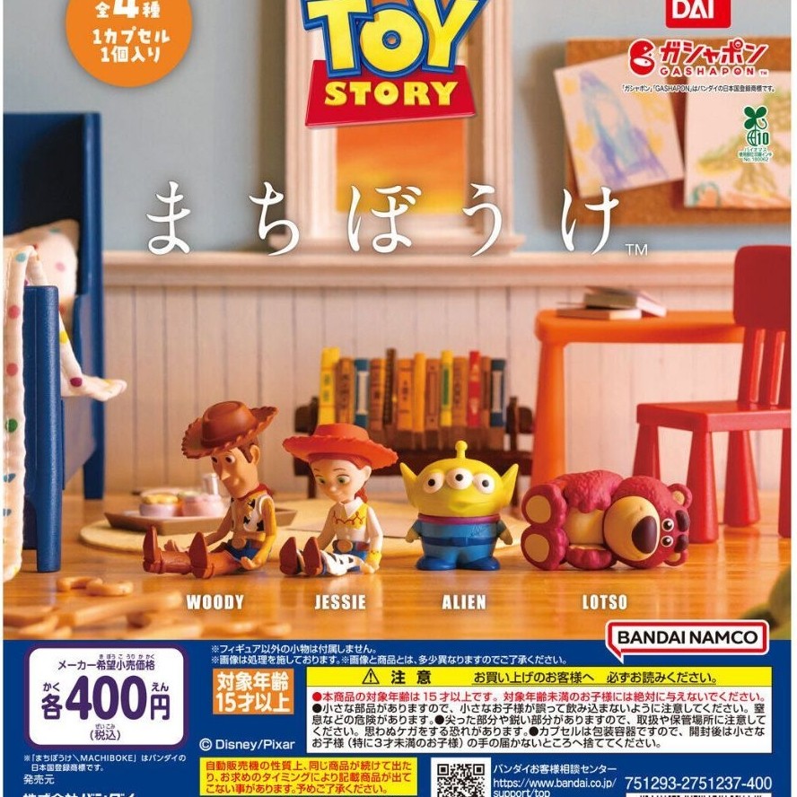 Gashapon Toy Story: Waiting in Vain figure miniature
