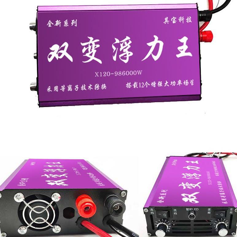68000W / 58000W 12V Inverter Electric High Power Machine Inverter